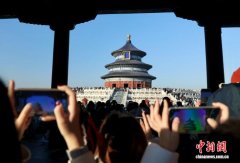 元旦假期北京全市公园接待游客量